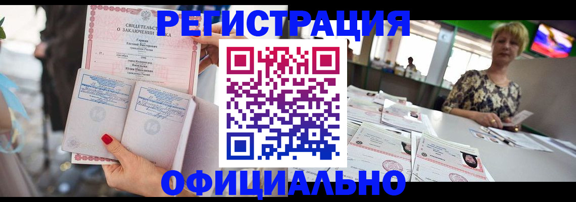 временная регистрация 2025 в Пестово
