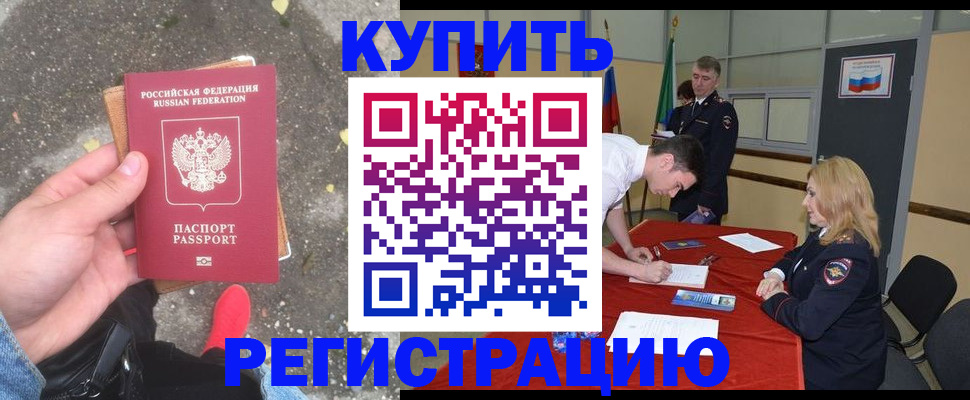 найти адрес прописки в Пестово